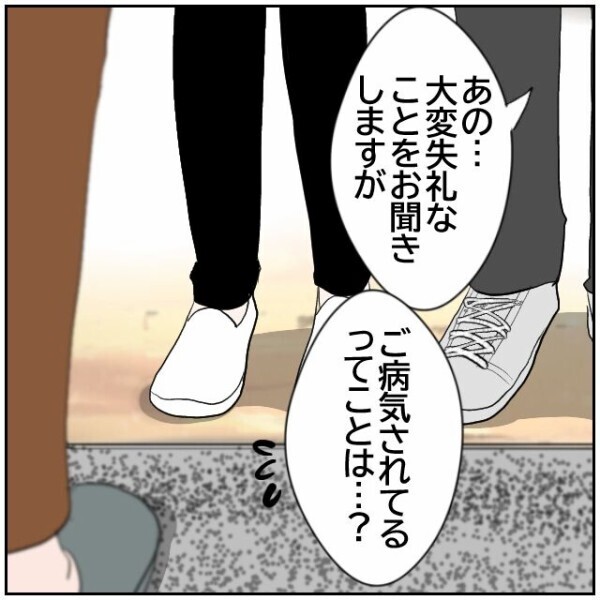 「耳が少し遠いくらいで元気ですよ」粗相を謝罪することなく他人事のように笑い飛ばす隣人に唖然【理想の家を建てたのに Vol.6】