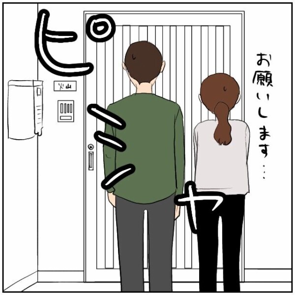 「耳が少し遠いくらいで元気ですよ」粗相を謝罪することなく他人事のように笑い飛ばす隣人に唖然【理想の家を建てたのに Vol.6】