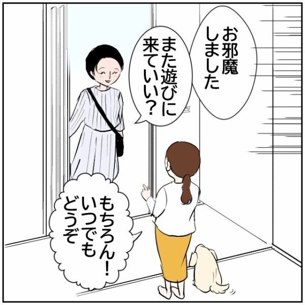 戸建てはご近所トラブルに巻き込まれても引っ越しが難しい…賃貸ならすぐに逃げられるのに【理想の家を建てたのに Vol.12】
