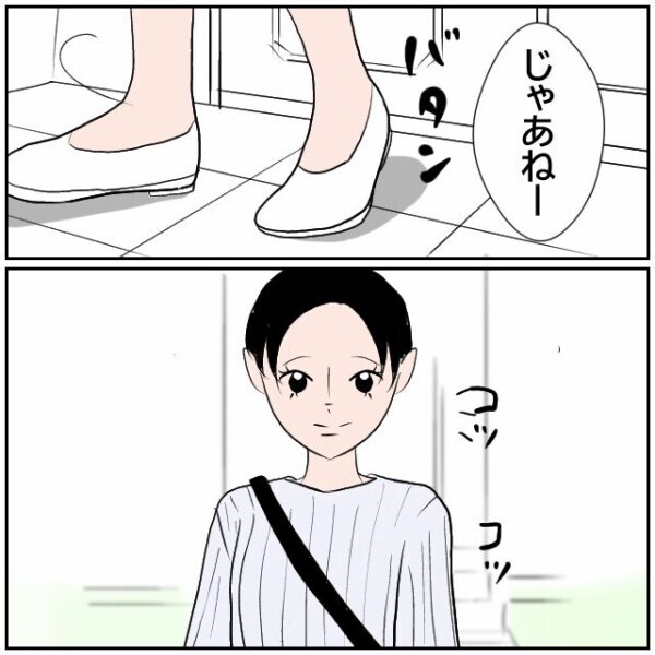 戸建てはご近所トラブルに巻き込まれても引っ越しが難しい…賃貸ならすぐに逃げられるのに【理想の家を建てたのに Vol.12】