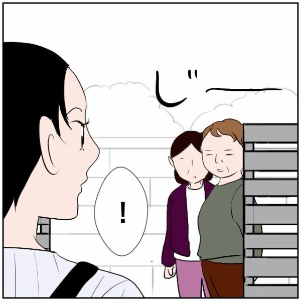 戸建てはご近所トラブルに巻き込まれても引っ越しが難しい…賃貸ならすぐに逃げられるのに【理想の家を建てたのに Vol.12】