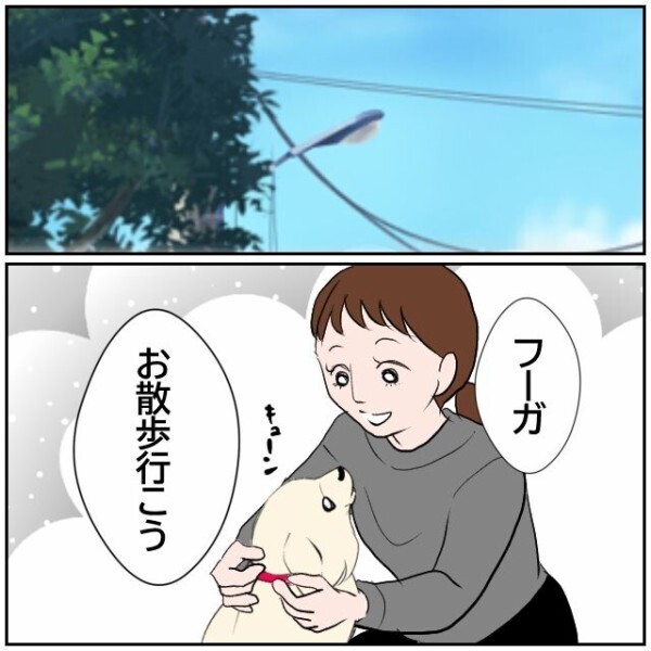 新居をのぞき込んでいる近隣住民…あいさつしても微妙な反応に友人が抱いた違和感【理想の家を建てたのに Vol.13】