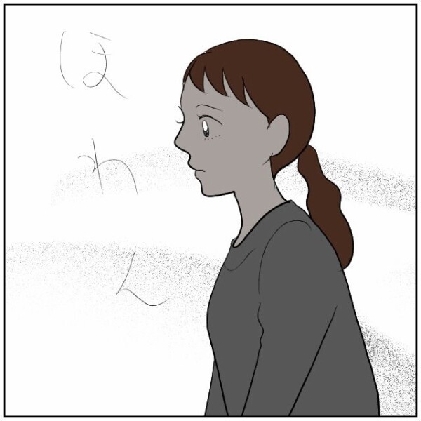 妻も愛犬も気づいてしまった臭い…解決したと思っていた粗相問題はまだ続いていた!?【理想の家を建てたのに Vol.14】