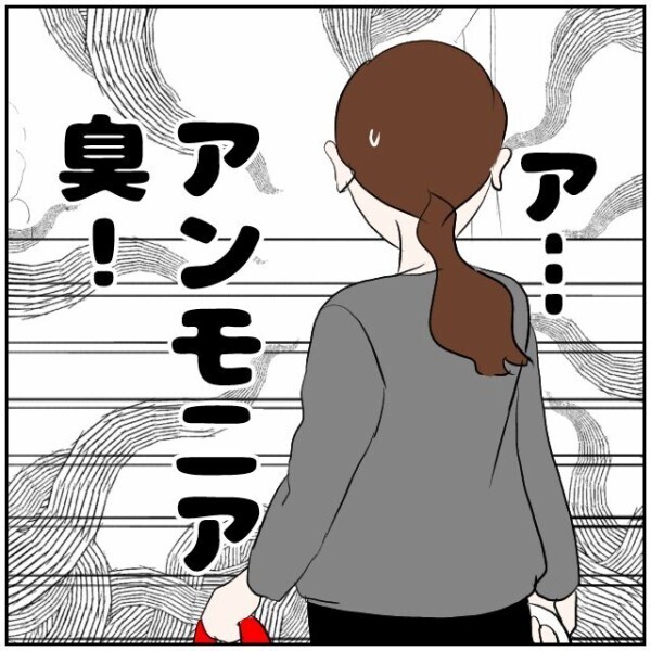 妻も愛犬も気づいてしまった臭い…解決したと思っていた粗相問題はまだ続いていた!?【理想の家を建てたのに Vol.14】
