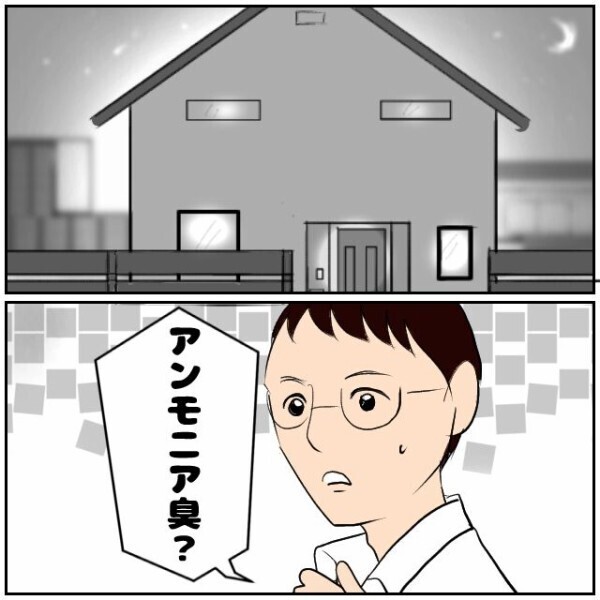 妻も愛犬も気づいてしまった臭い…解決したと思っていた粗相問題はまだ続いていた!?【理想の家を建てたのに Vol.14】