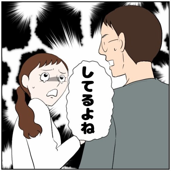 おじいさんの粗相をカメラは見ていた！ 庭で用を足していることを隣人に突き付けると…？【理想の家を建てたのに Vol.16】