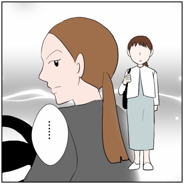「母と祖父がお世話になってます」隣家には結婚して家を出た娘がいた…不穏な眼差しの理由は？【理想の家を建てたのに Vol.22】