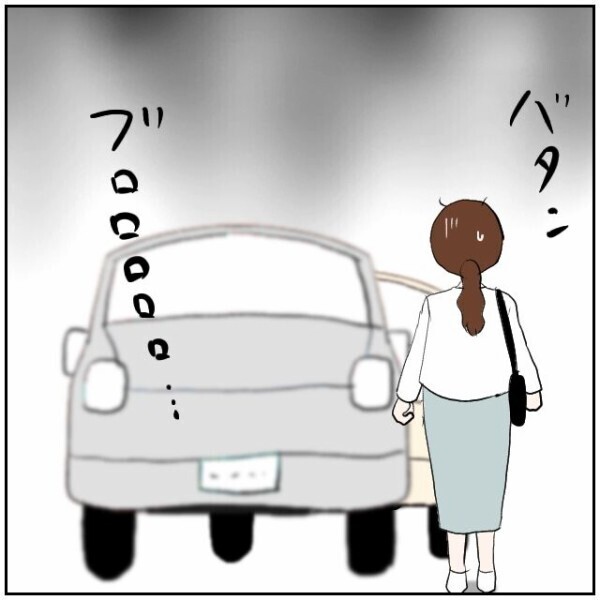 あいさつしても無視する隣家の客人たち…迷惑駐車をしているのに謝罪もなく逆ギレ！【理想の家を建てたのに Vol.23】