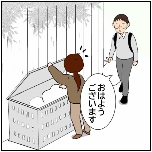 「常識のない人はスルーすればいい」そう言っていた夫にも降りかかる近所の非常識な行為【理想の家を建てたのに Vol.25】