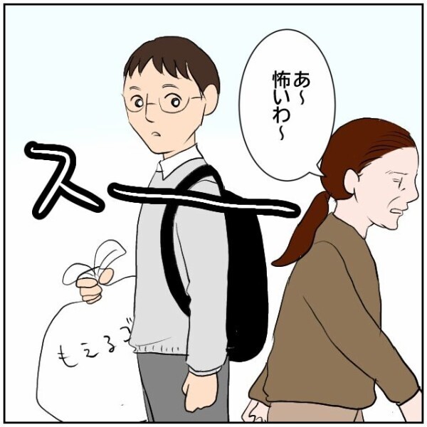 「常識のない人はスルーすればいい」そう言っていた夫にも降りかかる近所の非常識な行為【理想の家を建てたのに Vol.25】