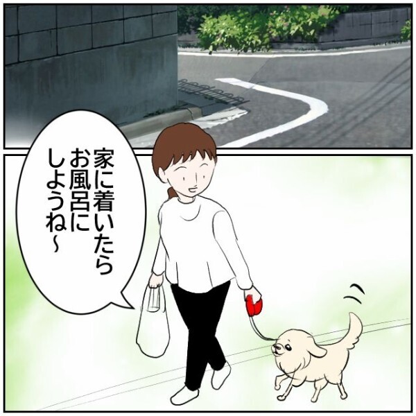 夫のあいさつを無視→妻を見張る視線…異様な空気を出しているのは隣人だけじゃなかった【理想の家を建てたのに Vol.26】