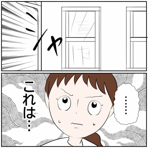 夫のあいさつを無視→妻を見張る視線…異様な空気を出しているのは隣人だけじゃなかった【理想の家を建てたのに Vol.26】