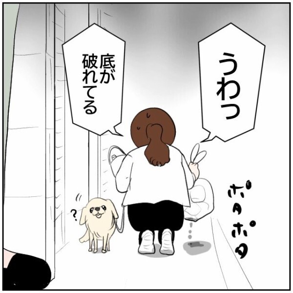 家の前にゴミが!? 完全に嫌がらせ…近所の人から良く思われていないことに気づくとき【理想の家を建てたのに Vol.27】