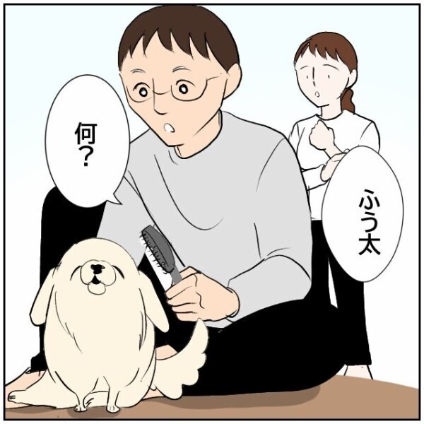 隣人があることないこと触れ回ってる…？ 非常識なのは向こうなのに逆恨みされているのでは【理想の家を建てたのに Vol.30】