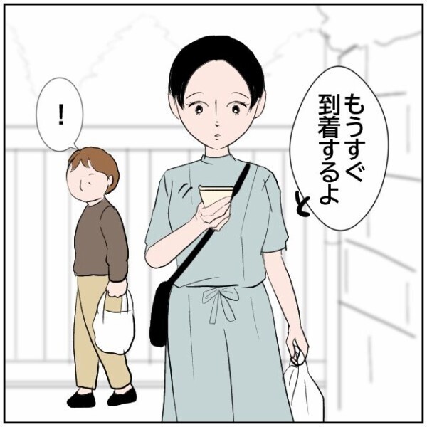 隣人トラブルをきっかけに町内に居づらくなった夫婦…遊びに来た友人にまでまさかの声がけ!?【理想の家を建てたのに Vol.31】
