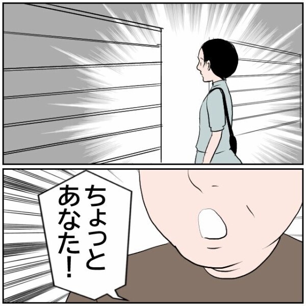 隣人トラブルをきっかけに町内に居づらくなった夫婦…遊びに来た友人にまでまさかの声がけ!?【理想の家を建てたのに Vol.31】
