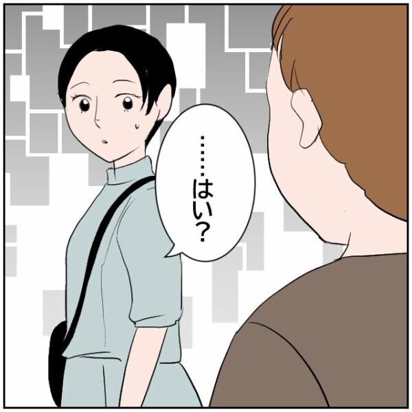 隣人トラブルをきっかけに町内に居づらくなった夫婦…遊びに来た友人にまでまさかの声がけ!?【理想の家を建てたのに Vol.31】