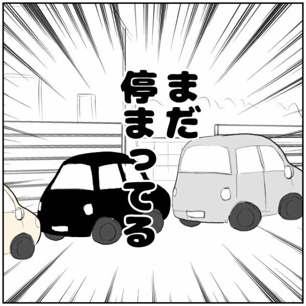 我慢の限界を迎えた妻が迷惑駐車を通報！ 警察官に注意された隣人は…どうする!?【理想の家を建てたのに Vol.37】