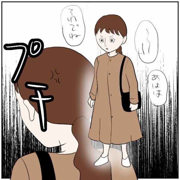 我慢の限界を迎えた妻が迷惑駐車を通報！ 警察官に注意された隣人は…どうする!?【理想の家を建てたのに Vol.37】