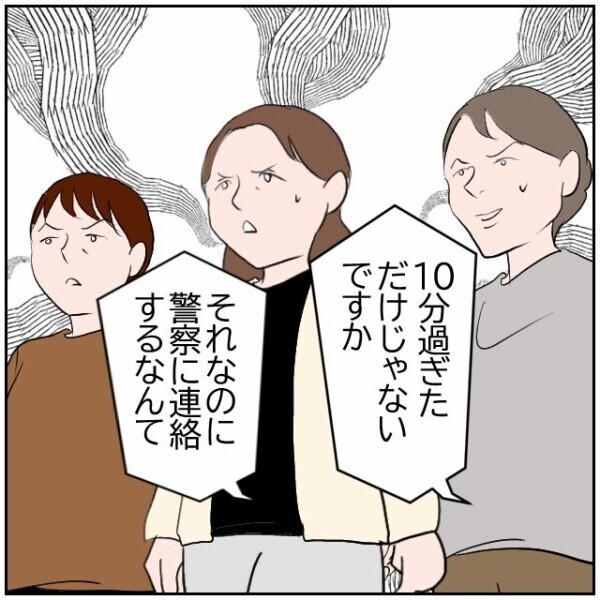 「足腰が弱い」「高齢者だから」そう言えば何でも許されると思っている隣人に反省の色はない【理想の家を建てたのに Vol.38】