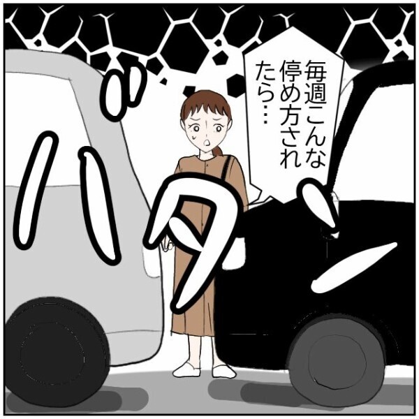 「足腰が弱い」「高齢者だから」そう言えば何でも許されると思っている隣人に反省の色はない【理想の家を建てたのに Vol.38】
