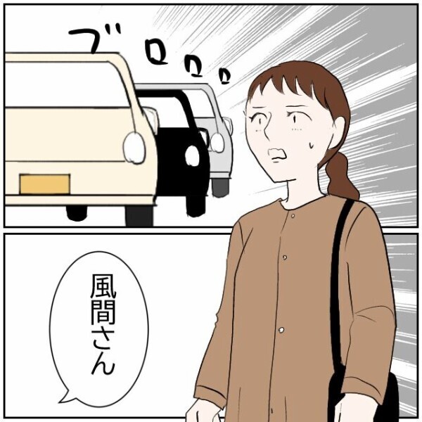 地味な嫌がらせが続くようになったのは隣家のおじいさんの粗相を注意してから…この町内おかしい！【理想の家を建てたのに Vol.39】