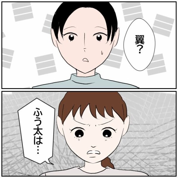 夫婦が孤立するようになった理由は隣人だった…非常識を注意しただけなのに逆恨み!? 【理想の家を建てたのに Vol.40】