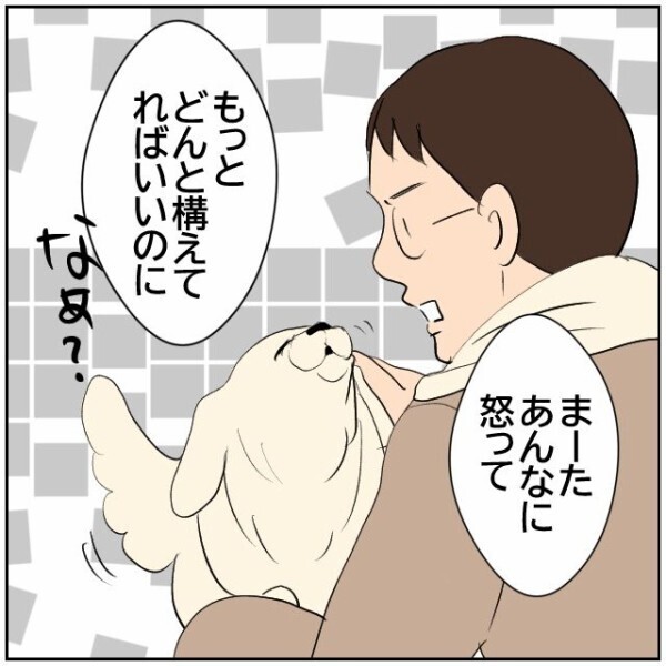「しばらく実家に帰る」噛み合わない夫婦生活に疲れ果てた妻の選択は夫への当てつけ？【理想の家を建てたのに Vol.43】