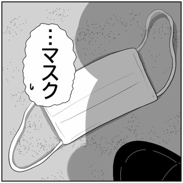妻の愚痴を聞かなくていいのは楽…ひとり時間を満喫する夫はまだ隣家の悪意を知らない【理想の家を建てたのに Vol.44】