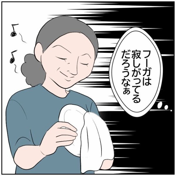 妻の愚痴を聞かなくていいのは楽…ひとり時間を満喫する夫はまだ隣家の悪意を知らない【理想の家を建てたのに Vol.44】