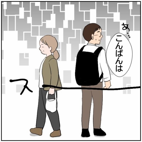 ゴミが落ちてるのはウチの前だけだった！ 近隣住民の悪意にようやく気づいた夫【理想の家を建てたのに Vol.45】