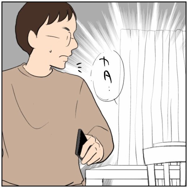 「お隣の奥さん出てったみたい」夫婦のすれ違いを喜ぶ隣人が口にした衝撃の言葉とは…？【理想の家を建てたのに Vol.47】