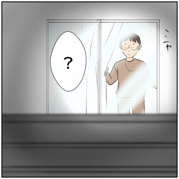 「お隣の奥さん出てったみたい」夫婦のすれ違いを喜ぶ隣人が口にした衝撃の言葉とは…？【理想の家を建てたのに Vol.47】