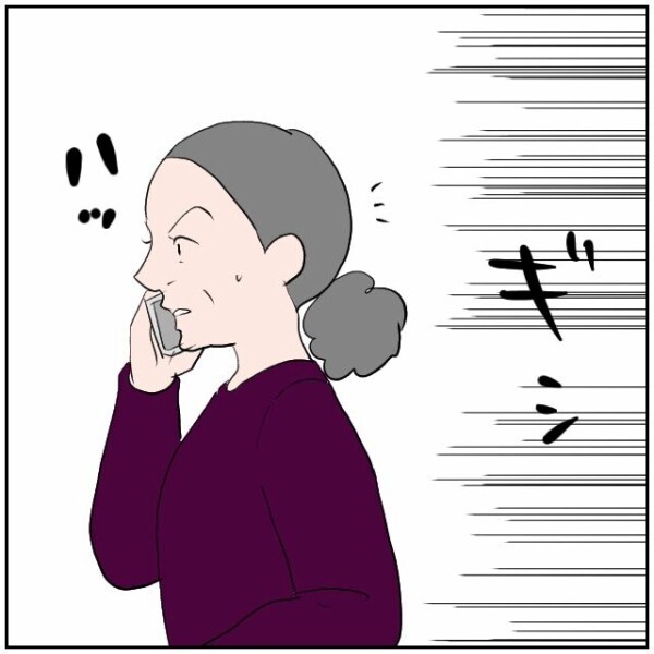 「やられた側と同じ思いをしてほしい」隣人が夫婦を逆恨みする本当の理由が明らかに！【理想の家を建てたのに Vol.48】