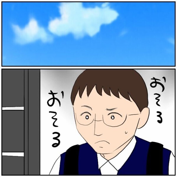 「気にしない」と言っていた夫がついにキレた！ 隣人の迷惑駐車を目の当たりにして…【理想の家を建てたのに Vol.49】