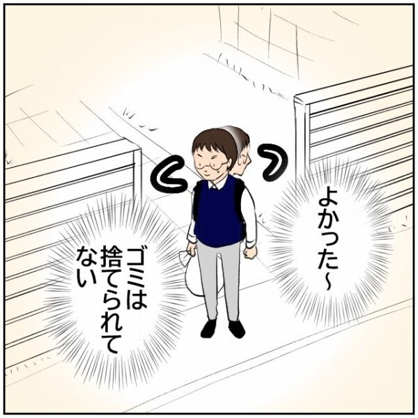 「気にしない」と言っていた夫がついにキレた！ 隣人の迷惑駐車を目の当たりにして…【理想の家を建てたのに Vol.49】