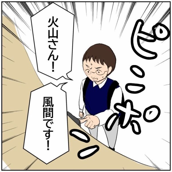 「気にしない」と言っていた夫がついにキレた！ 隣人の迷惑駐車を目の当たりにして…【理想の家を建てたのに Vol.49】