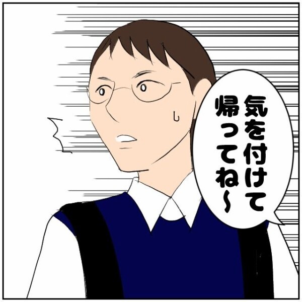 隣人の非常識な行動をもうスルーできない！ 妻は毎日このストレスと戦っていたと気づいた夫【理想の家を建てたのに Vol.50】