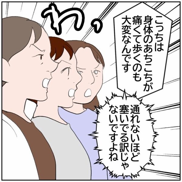 隣人の非常識な行動をもうスルーできない！ 妻は毎日このストレスと戦っていたと気づいた夫【理想の家を建てたのに Vol.50】