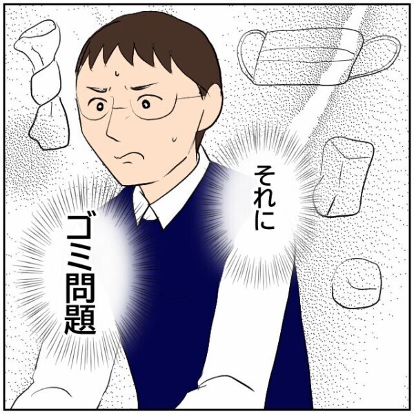 夫は近隣トラブルの根の深さを知らないだけだった… 話の通じない相手に責め立てられて疲労困憊【理想の家を建てたのに Vol.51】
