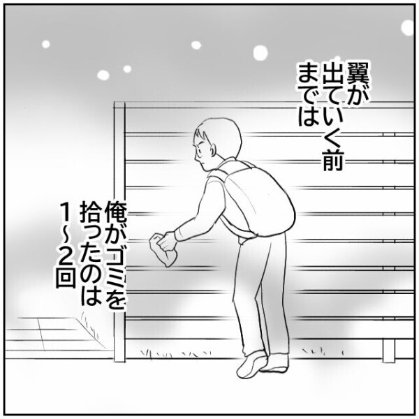 夫は近隣トラブルの根の深さを知らないだけだった… 話の通じない相手に責め立てられて疲労困憊【理想の家を建てたのに Vol.51】