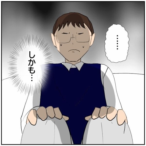 夫は近隣トラブルの根の深さを知らないだけだった… 話の通じない相手に責め立てられて疲労困憊【理想の家を建てたのに Vol.51】