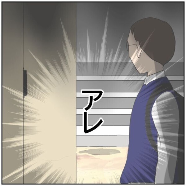 夫は近隣トラブルの根の深さを知らないだけだった… 話の通じない相手に責め立てられて疲労困憊【理想の家を建てたのに Vol.51】