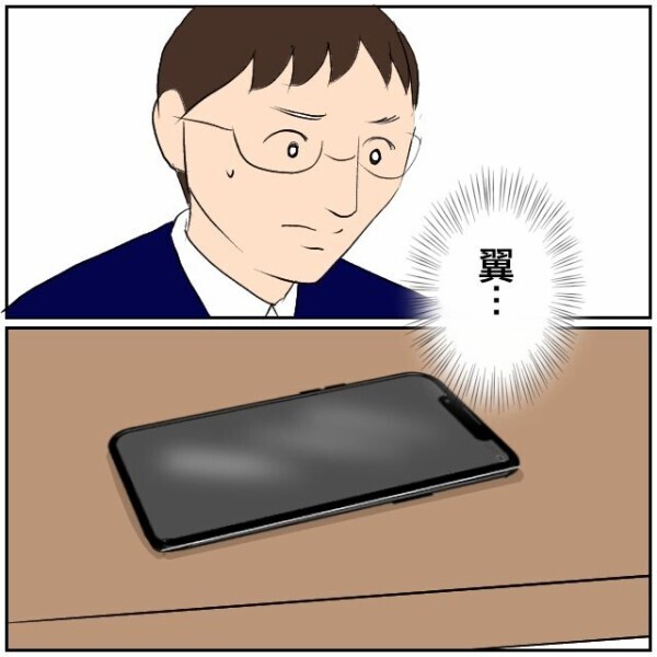 隣人の非常識を妻に報告したのに電話を切られた夫… 妻に寄り添わなかった代償は大きい!?【理想の家を建てたのに Vol.52】