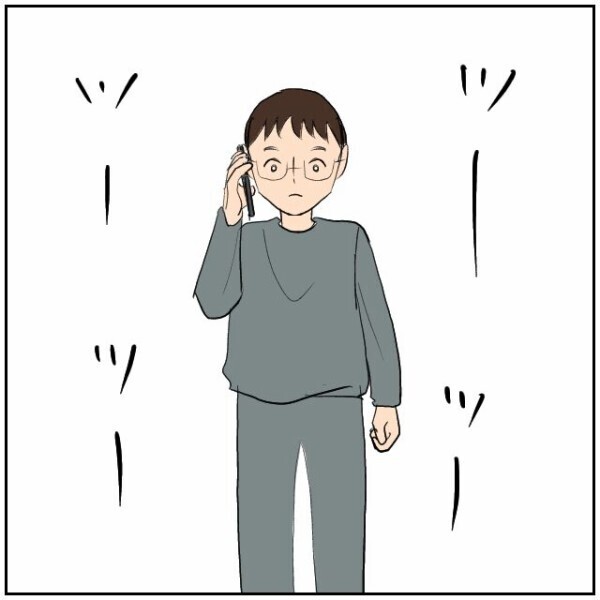 隣人の非常識を妻に報告したのに電話を切られた夫… 妻に寄り添わなかった代償は大きい!?【理想の家を建てたのに Vol.52】