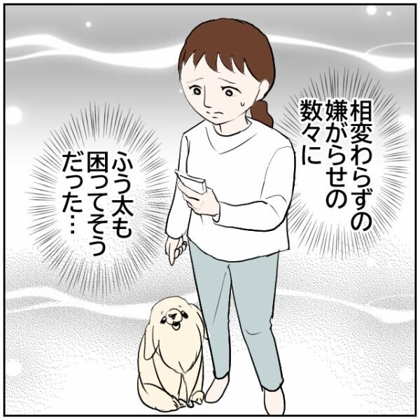 「奥さん出て行った」→「そのうち夫も出ていかないかしら」隣家で盛り上がる夫婦の噂話【理想の家を建てたのに Vol.54】