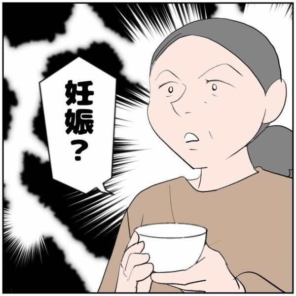 嫌がらせで妻の追い出しに成功したと思っていた隣人だったが…妊娠中のただの里帰り!?【理想の家を建てたのに Vol.55】