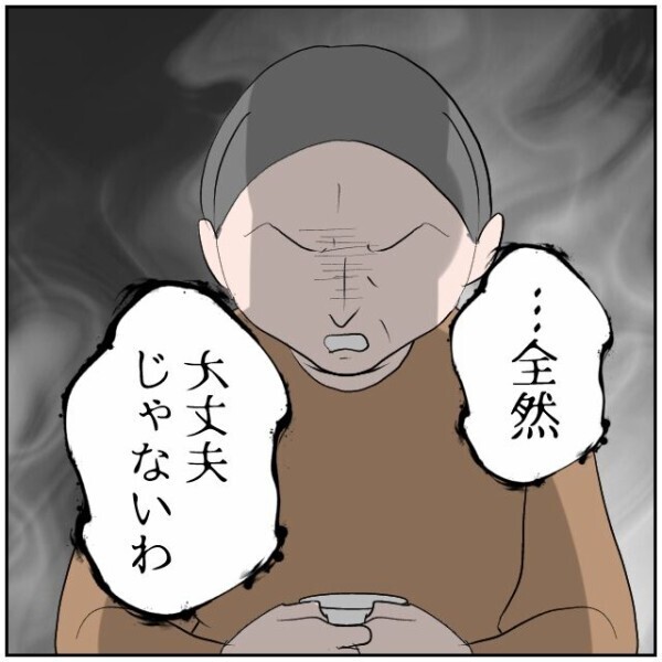 嫌がらせで妻の追い出しに成功したと思っていた隣人だったが…妊娠中のただの里帰り!?【理想の家を建てたのに Vol.55】