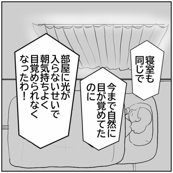 隣人の体調不良は夫婦が家を建てたせい!? 引っ越してきた夫婦への恨みを爆発させる隣家の言い分【理想の家を建てたのに Vol.56】