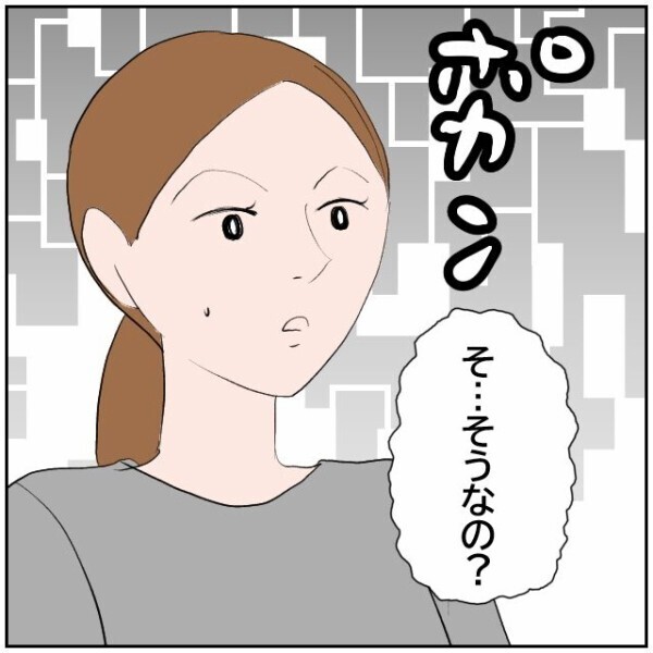 隣人の体調不良は夫婦が家を建てたせい!? 引っ越してきた夫婦への恨みを爆発させる隣家の言い分【理想の家を建てたのに Vol.56】